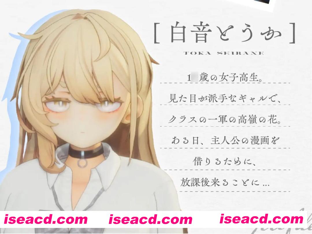 【精品/3D/AI汉化/CV】夏之音。辣妹、宅男、秘密的放学后。v1.00 正式版【PC/1.4G】