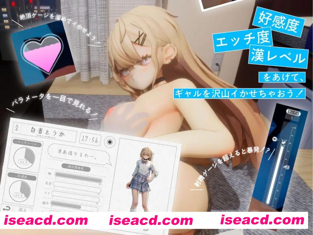 【精品/3D/AI汉化/CV】夏之音。辣妹、宅男、秘密的放学后。v1.00 正式版【PC/1.4G】