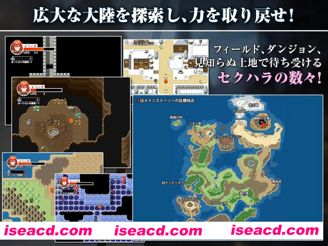 图片[3]-【日系RPG精品/官中/步兵/PC+安卓joi】蕾贝卡与谜之魔剑蕾贝卡与银呪之剑2 レベッカと银呪の剣2 官方中文步兵版【845M】-嘤嘤怪之家