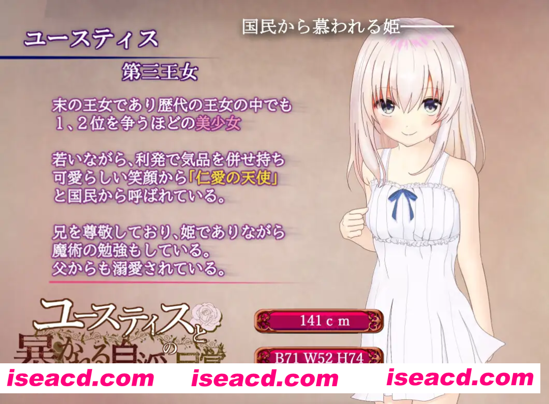 图片[4]-【日系RPG/汉化/自慰/骨科/PC】尤斯蒂斯与被揭露的自银觉醒 ユースティスと暴かれる自银の目覚め Mtool汉化【1.97G】-嘤嘤怪之家