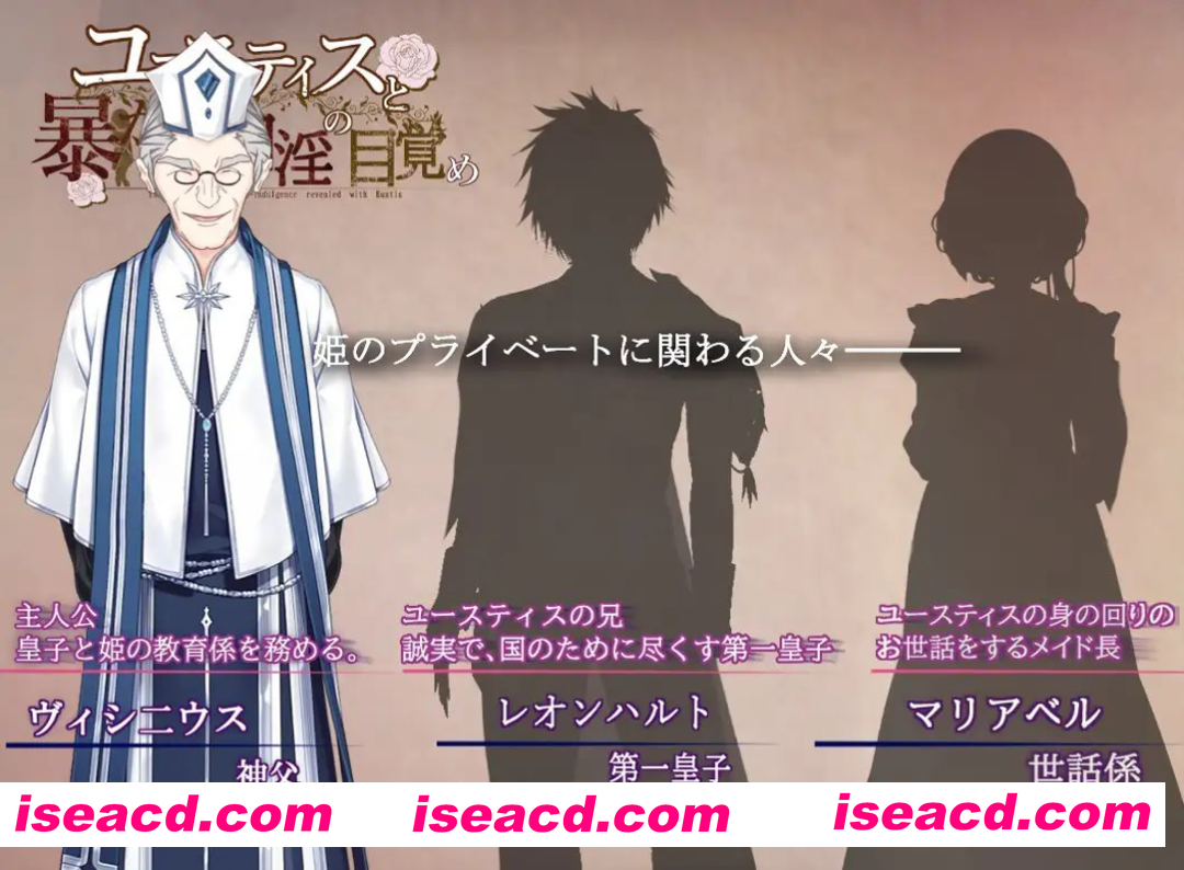 图片[6]-【日系RPG/汉化/自慰/骨科/PC】尤斯蒂斯与被揭露的自银觉醒 ユースティスと暴かれる自银の目覚め Mtool汉化【1.97G】-嘤嘤怪之家