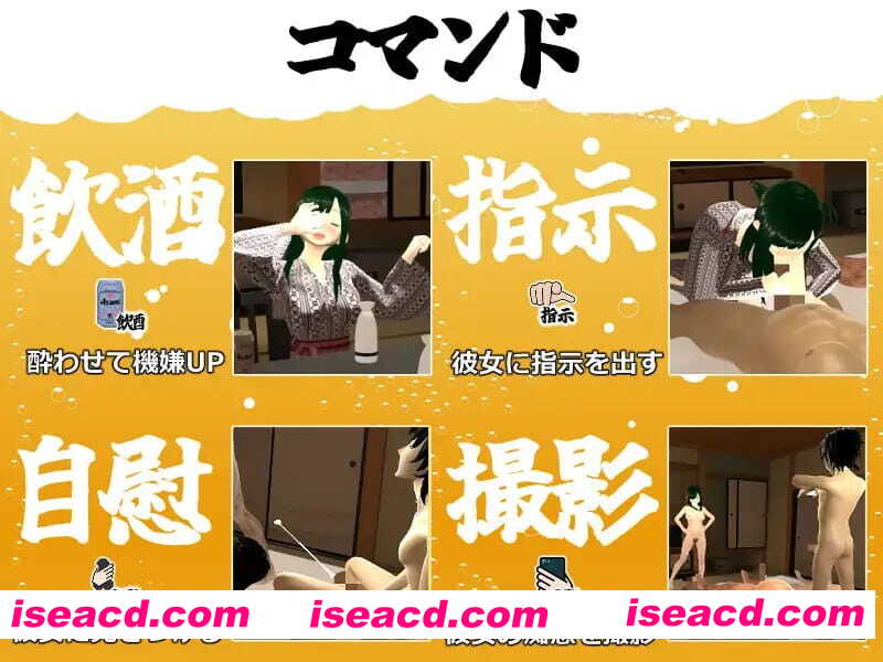 【3D/AI汉化/MTool/NTR】你想和我女朋友做爱吗2 ～混浴温泉～v1.0.1【PC/2.1G】