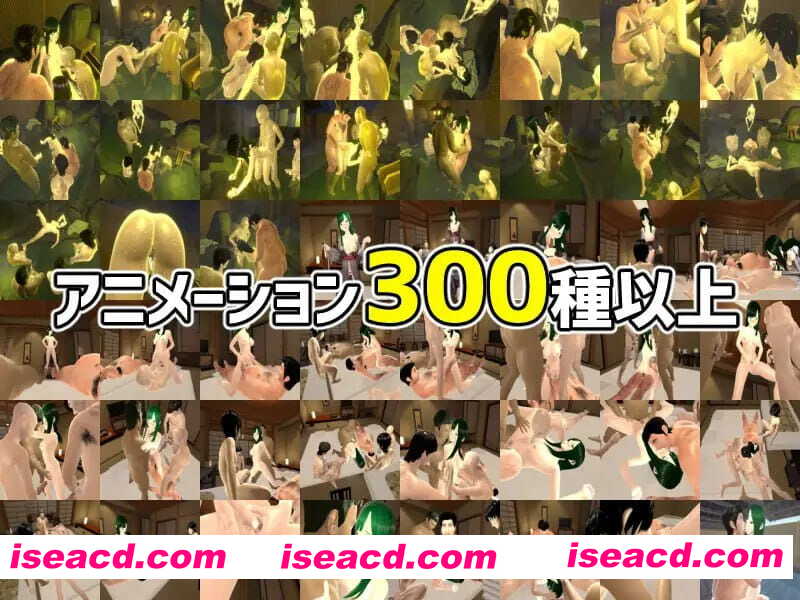 【3D/AI汉化/MTool/NTR】你想和我女朋友做爱吗2 ～混浴温泉～v1.0.1【PC/2.1G】