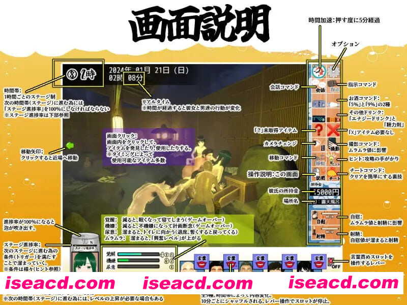 【3D/AI汉化/MTool/NTR】你想和我女朋友做爱吗2 ～混浴温泉～v1.0.1【PC/2.1G】