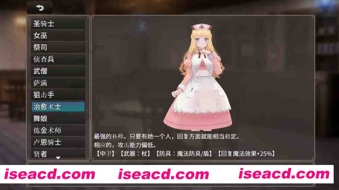 图片[6]-【日系RPG/官中/动态/PC+安卓joi】迷宫之花 迷宮ノ花 Ver1.00 官方中文版【2.05G】-嘤嘤怪之家