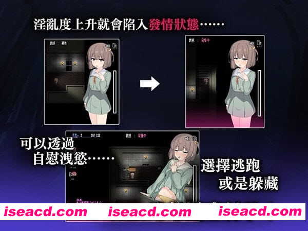 【RPG/中文/CV】竿鬼村的神隐事件【PC/733M】