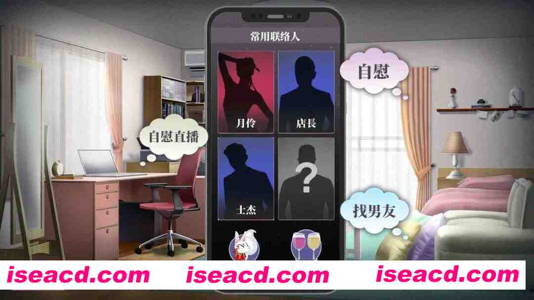 图片[9]-【互动SLG精品/官中/步兵/PC】杏转契约与痴汉少女 杏轉契約與痴漢少女 SOx Change Contract and Molester Girl Ver1.15 官方中文步兵版【2.71/CV】-嘤嘤怪之家