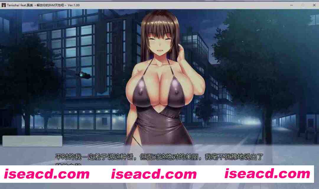 图片[1]-[日式ADV/中文/拔作] 真美~解放你的抖M天杏吧·Tenioha! Mami’s Little Sub STEAM官方中文版 [2.6G/全CV]-嘤嘤怪之家