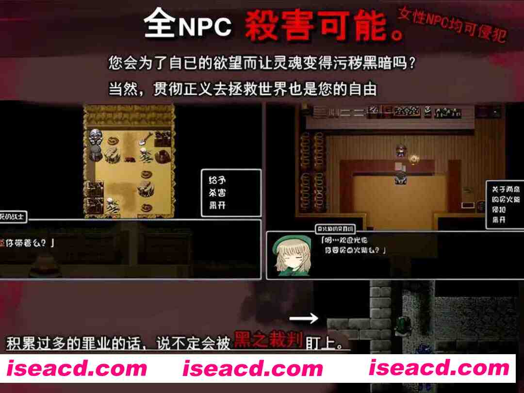 图片[4]-【日系RPG/官中/步兵/PC】BLACK SOULS 黒の童話と五魔姫 Ver1.1 官方中文步兵版【829M】-嘤嘤怪之家