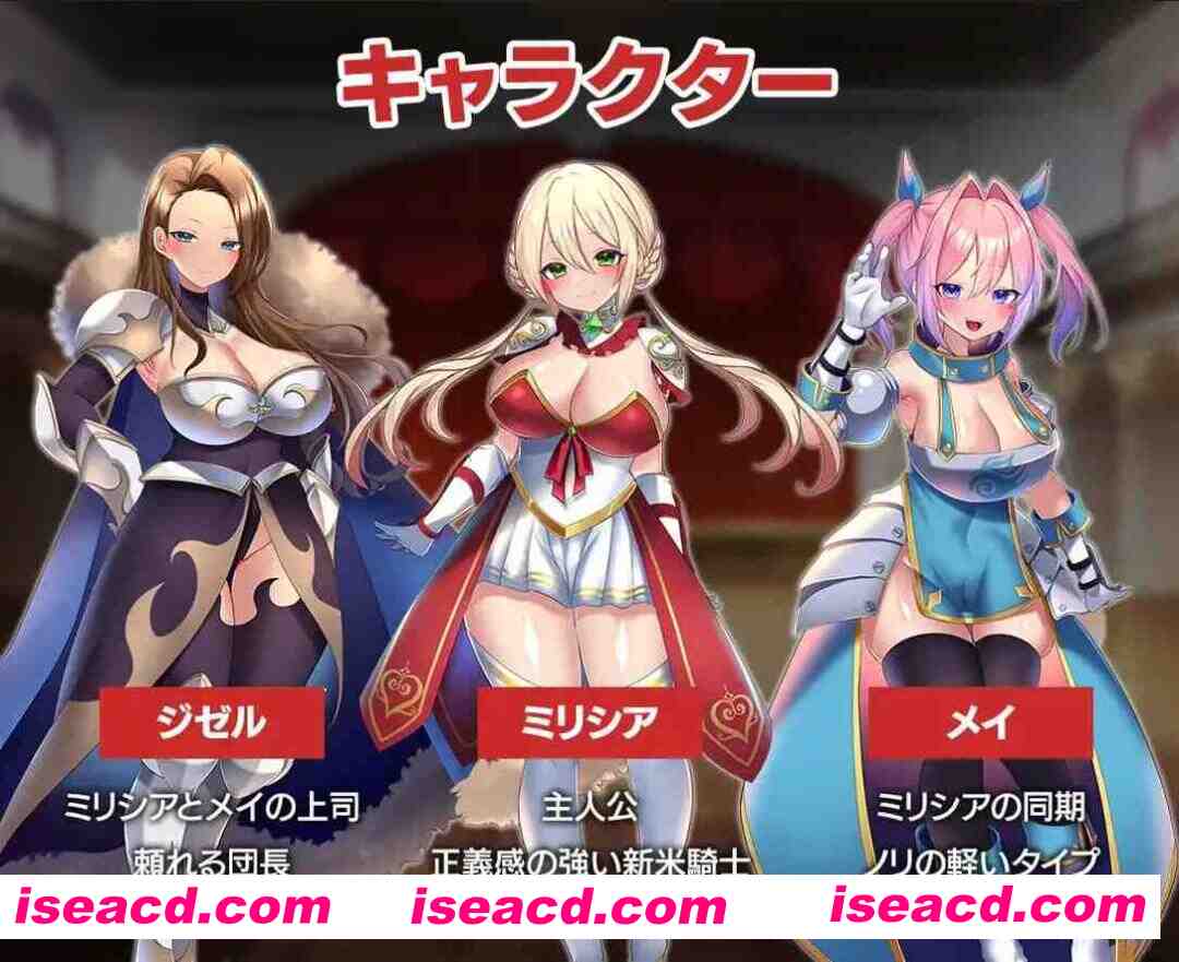 图片[3]-【日系RPG/汉化/OOO/PC】杏骑士传说 ～贵族银欲向少女逼近 杏騎士物語 ～少女に迫る银欲貴族～ Ver1.06 AI汉化版【1.73G】-嘤嘤怪之家