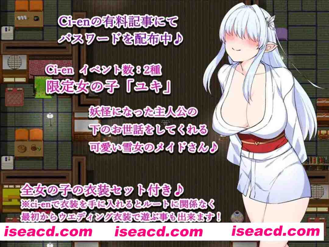 图片[3]-【日系RPG/汉化/异种X/PC】让退魔师怀韵 孕ませ退魔師 Ver1.1 AI汉化版【1.60G】-嘤嘤怪之家