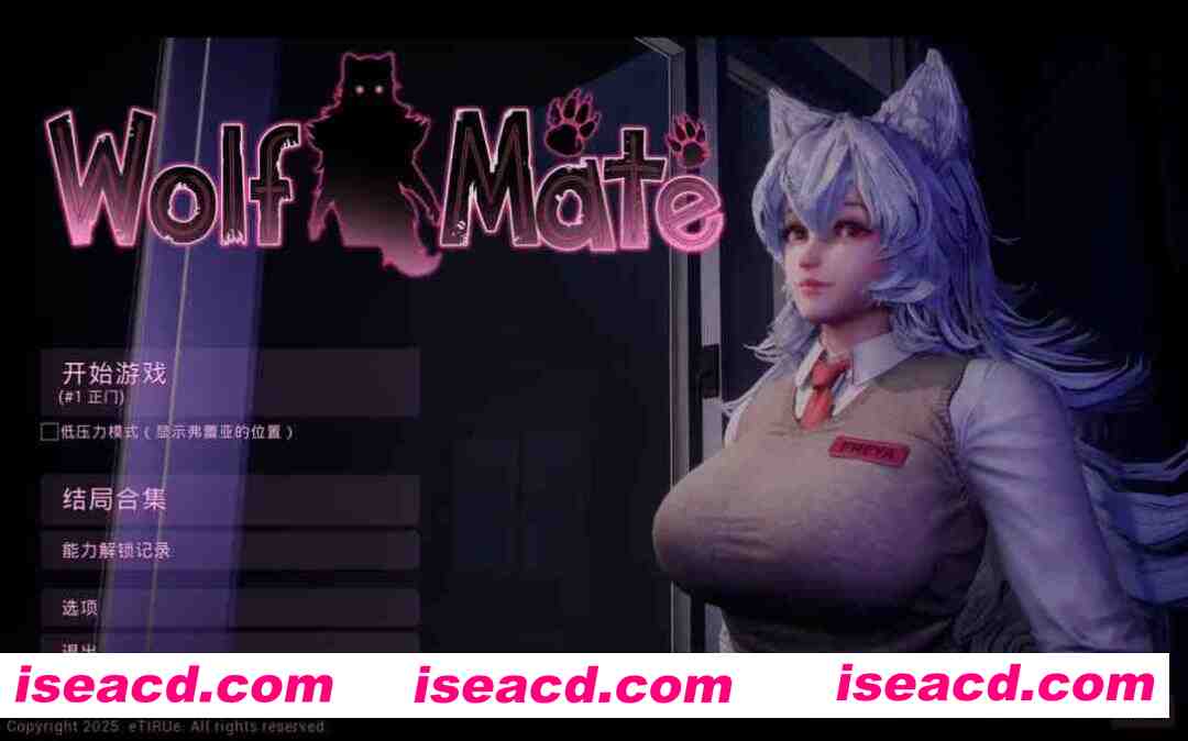 【3D互动/官中/全动态/PC】狼伴侣 Wolf Mate Ver1.0.5 官方中文版【2.62G】