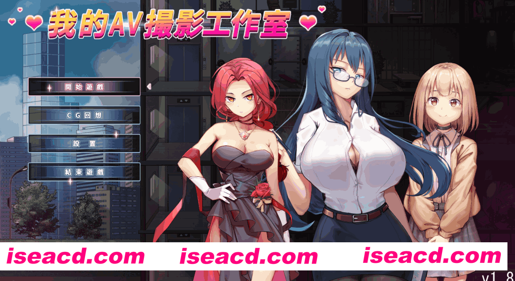 图片[1]-[经营SLG/中文/带DLC] 我的AV摄影工作室 Ver1.80 +全DLC 私の撮影スタジオ 官方中文版 [130M]-嘤嘤怪之家