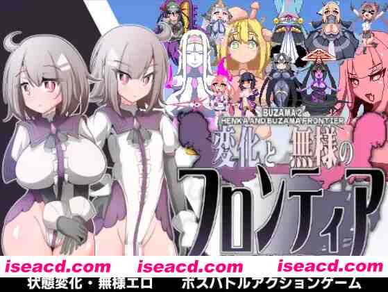 图片[1]-【日系ACT/汉化/全动态/PC】变化与不堪的边界线 -侮挫魔2 -変化と無様のフロンティア -侮挫魔2- AI汉化内嵌版【260M】-嘤嘤怪之家