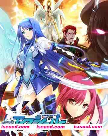 图片[3]-【恶堕ADV/汉化/NTR/PC】超昂神骑圣剑 超昂神騎エクシール AI汉化版+全CG存档【3.46G】-嘤嘤怪之家