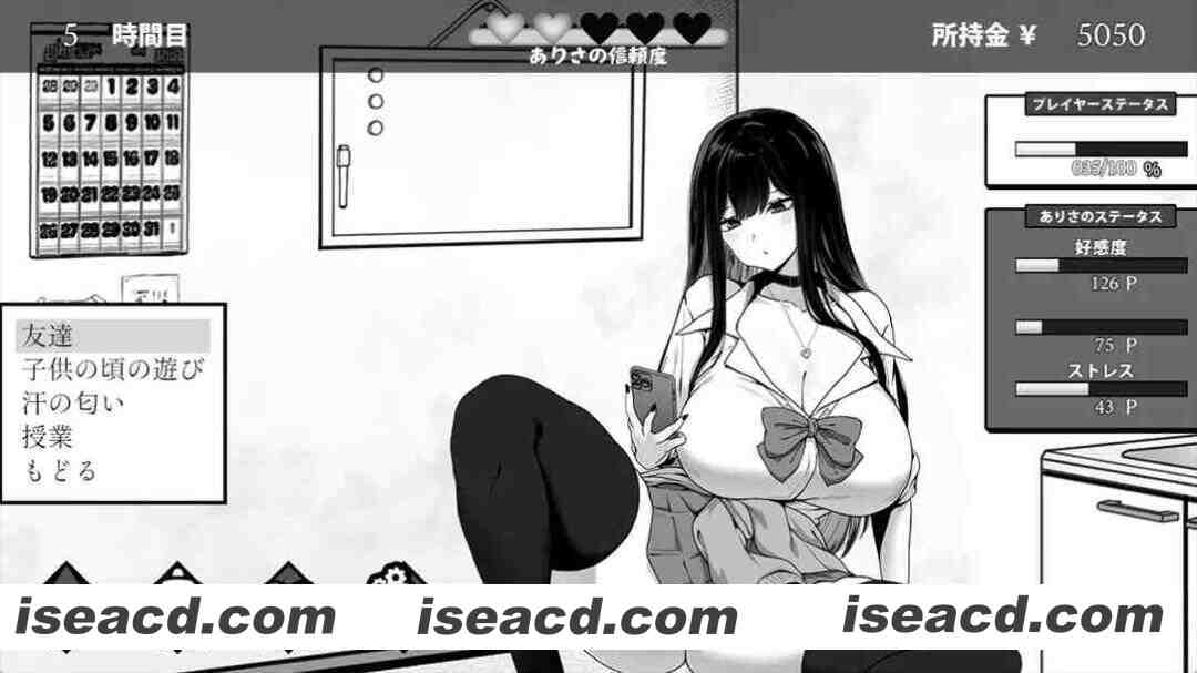 图片[5]-【互动SLG/官中/步兵/PC+安卓joi】在校工室与JK共度的日常 用務員室で過ごすJKとの日常 Ver1.04 官方中文步兵版【415M】-嘤嘤怪之家