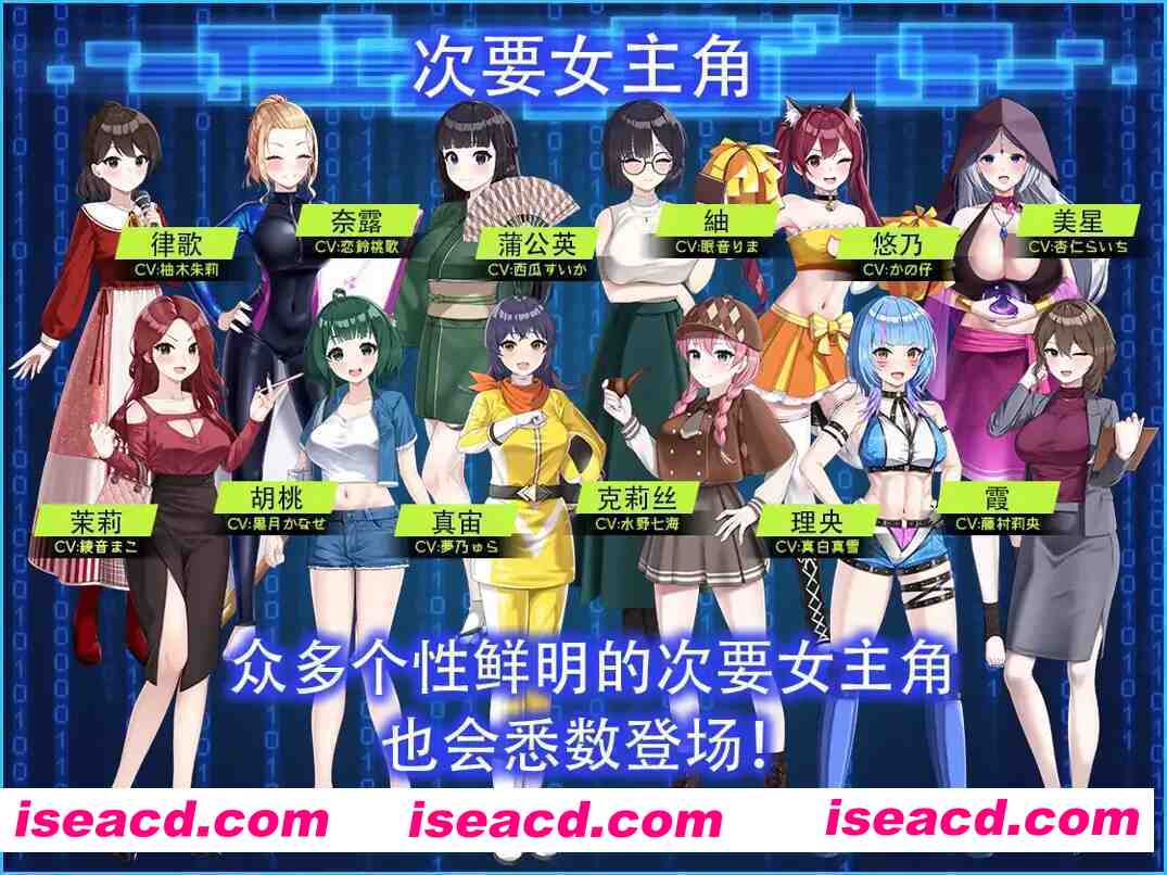 图片[2]-【互动SLG/官中/步兵/NTR/PC】 LOOK.hacII -手机摄像头X盗摄2- LOOK.hacII -ルック・ハックII- Ver1.4 官方中文步兵版+DLC【5.65G】-嘤嘤怪之家