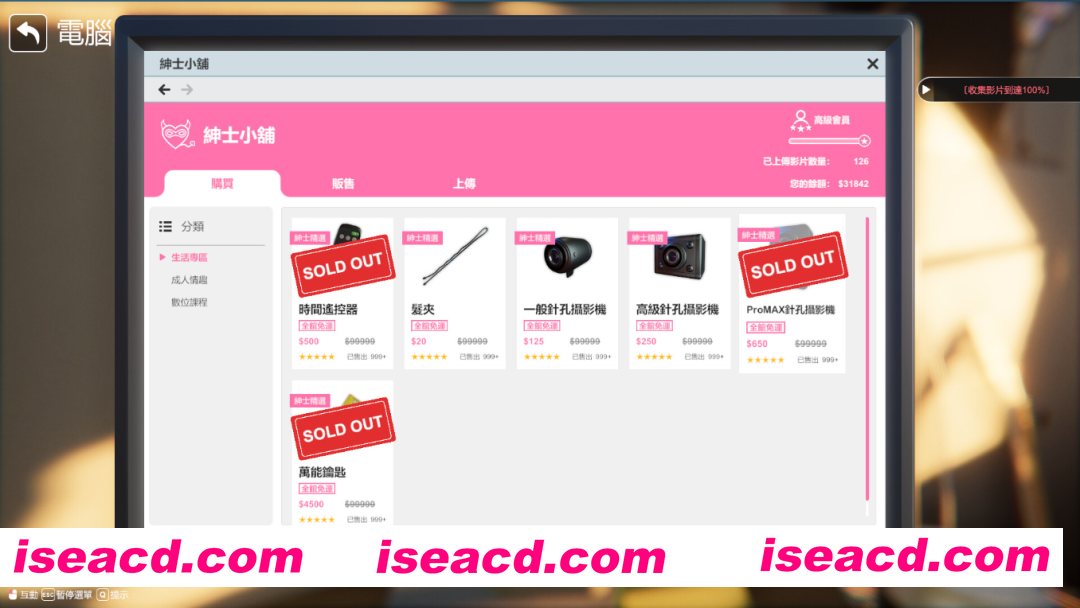 图片[8]-【3D互动大作/官中/步兵】隔壁的美艳人妻 The Wife Next Door Ver1.26 官方中文步兵版【10.3G】-嘤嘤怪之家