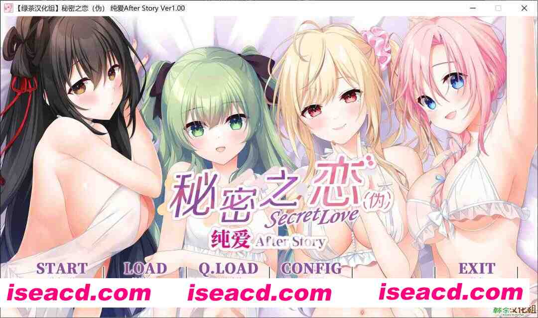 图片[1]-[ADV/中文] 秘密之恋（伪）纯爱After Story 绿茶汉化组×本天汉化补全同好会 [4.7G/全CV]-嘤嘤怪之家