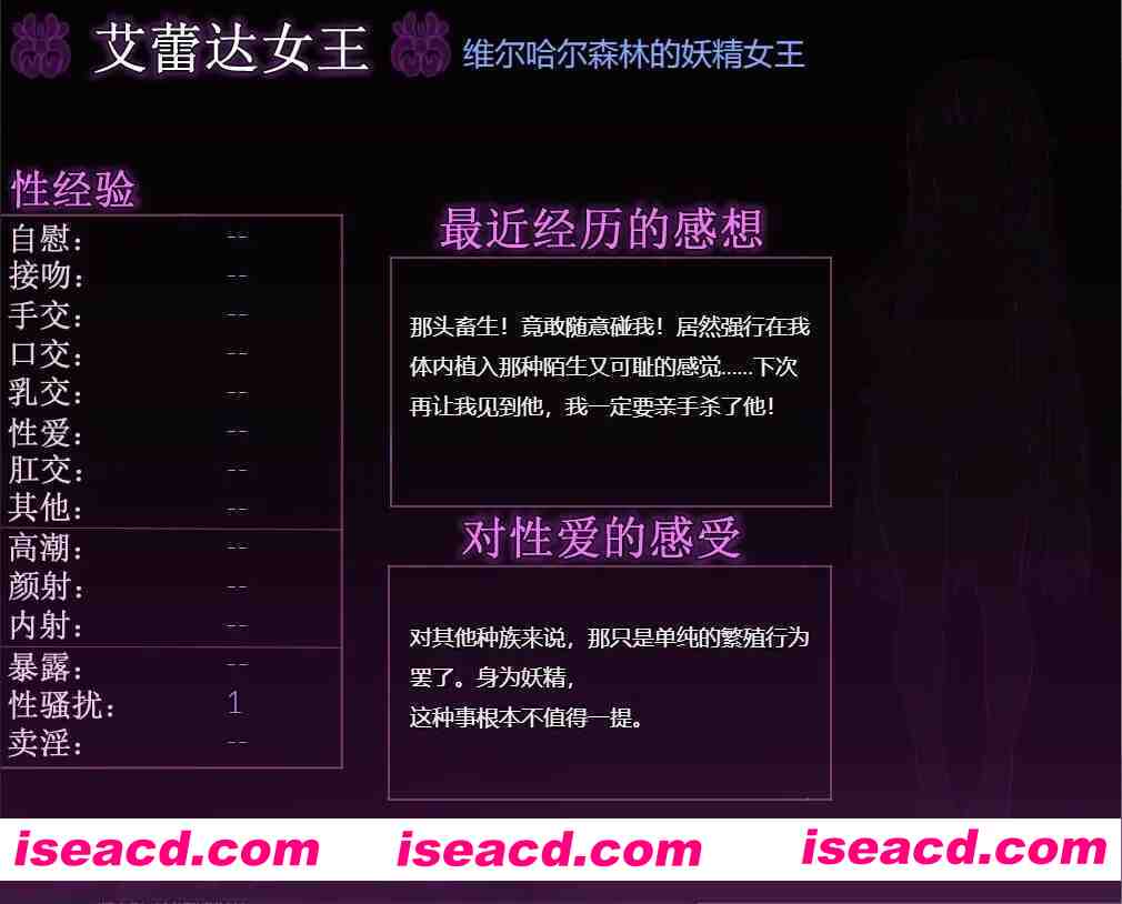 图片[4]-【日系RPG精品/官中/步兵/PC+安卓】虚渺裂界 Ethereal Sunder Ver1.3 官方中文步兵版【1.41G】-嘤嘤怪之家