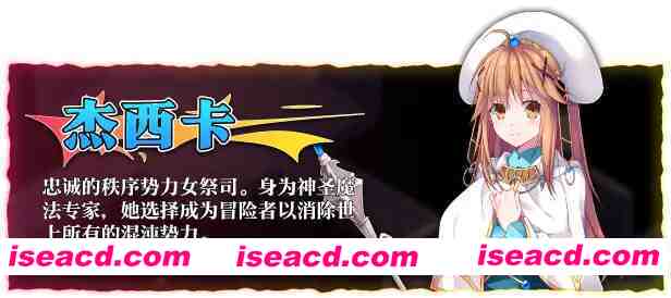 图片[6]-【策略SLG/官中/恶堕/PC】地下城军团向魔王献上少女 ダンジョンズレギオン-魔王に捧ぐ乙女の肢体 Ver1.32K 官方中文步兵版【1.32G/CV】-嘤嘤怪之家