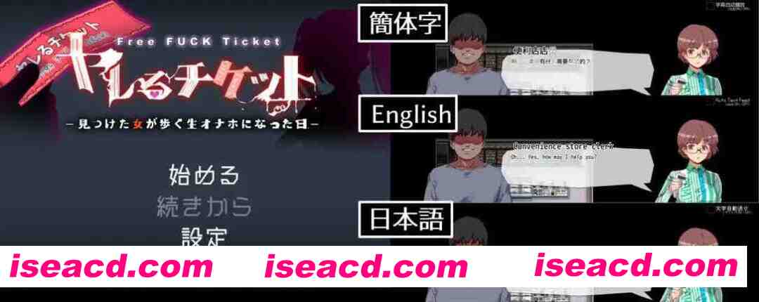 图片[9]-【精品RPG/官中/无码/PC+安卓joi】白嫖券～从这天起所有女人都是行走的飞机杯～ Ver1.01 官方中文步兵版【1.66G】-嘤嘤怪之家