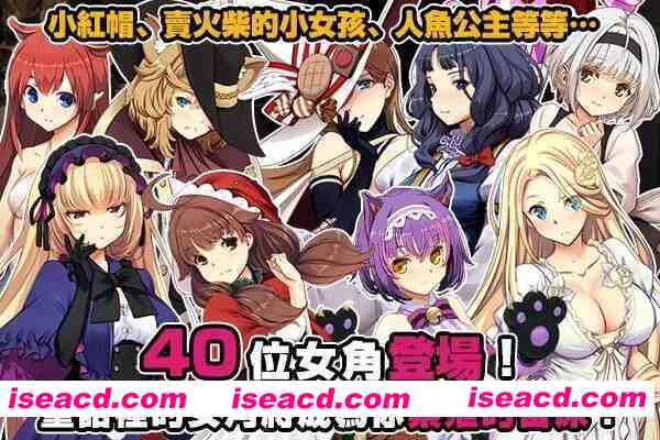 图片[4]-【日系SLG大作/官中/异种X/PC】哥布林巢浦西theFable 银辱物语编纂版 Ver2025.07.29 官方中文版【9.92G】-嘤嘤怪之家