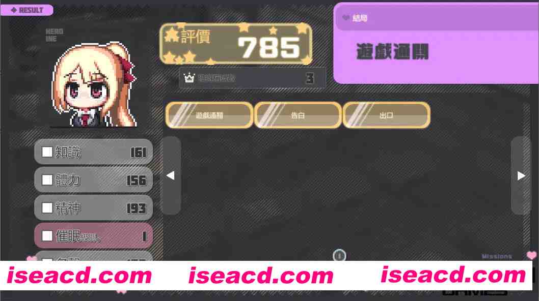 图片[4]-【互动SLG/官中/步兵/PC】侵蝕杏催眠 After Story Ver1.5 官方中文步兵版【614M】-嘤嘤怪之家