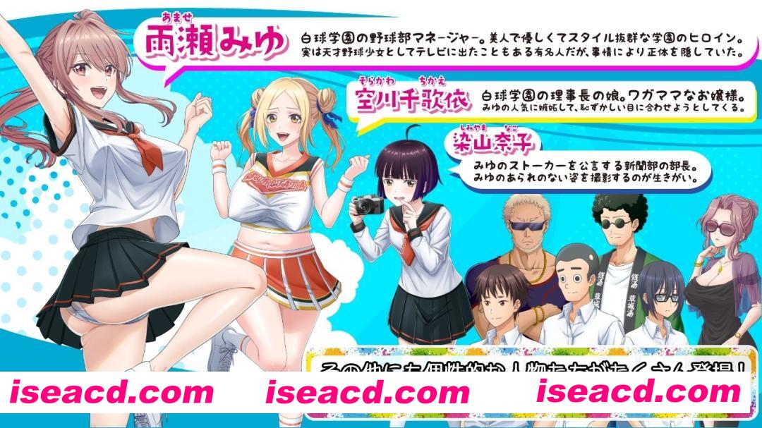 图片[3]-【日系RPG/汉化/卖春/3D/PC】带着雨濑美优参加全国大赛 雨瀬みゆを全国大会につれてって！Ver0.2.2EA Mtool汉化【2.90G】-嘤嘤怪之家