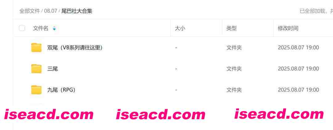 图片[9]-[大作SLG/全系列大合集] VB系列 全系列全作品大合集+同社团其他作品+后日谈 [收录所有汉化+原版/可单下] [85G]-嘤嘤怪之家