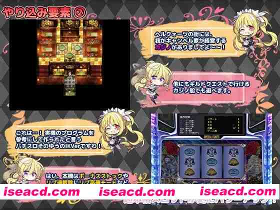 图片[4]-【日系RPG精品/汉化/OOO/PC】帝国骑士 Imperial knights Ver1.05 Mtool汉化润色版+特典【6.90G】-嘤嘤怪之家