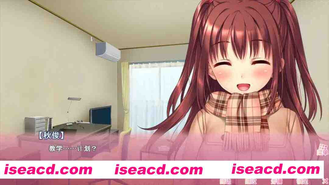 图片[3]-【日系SLG/官中/步兵/PC】义妹私教辅导~哥哥我是家庭教师 Ver1.01 官方中文步兵版【2.18G】-嘤嘤怪之家