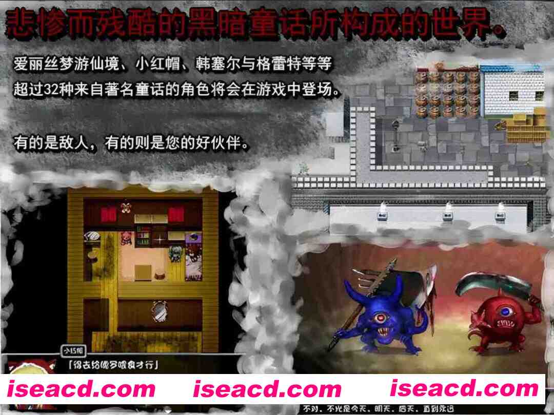 图片[6]-【日系RPG/官中/步兵/PC】BLACK SOULS 黒の童話と五魔姫 Ver1.1 官方中文步兵版【829M】-嘤嘤怪之家