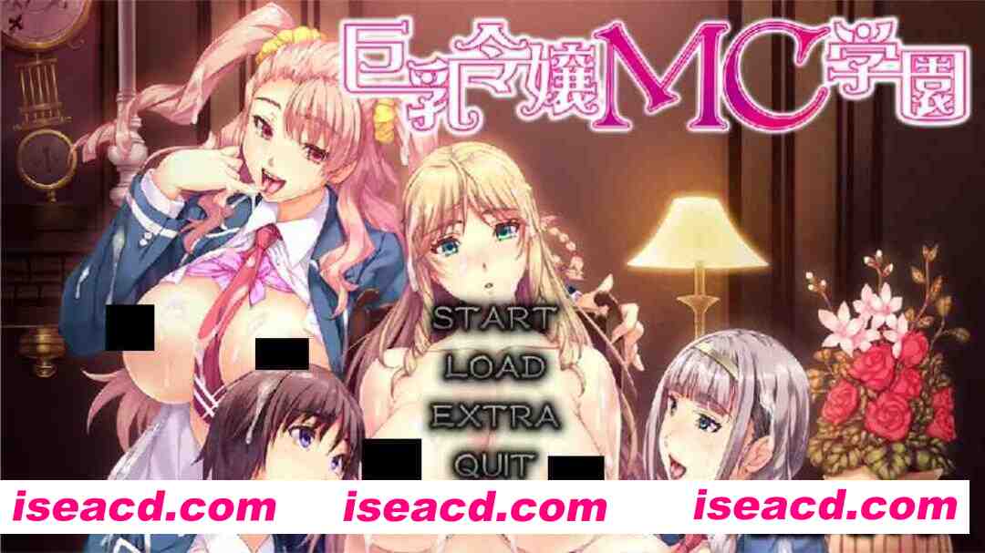 【拔作ADV/汉化/中出/PC】大馒头千金MC学园 大馒头令嬢MC学園+全回想【4.04G】