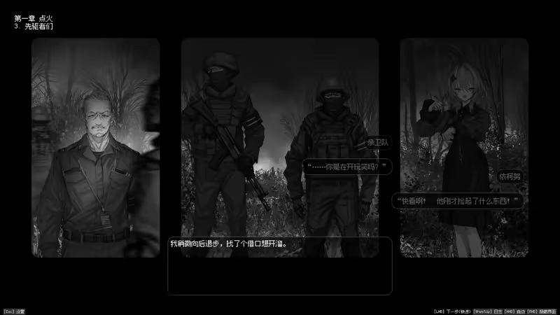 图片[4]-[ADV/中文] Lavender Quartz 境界秤動 / 边界震荡 官方中文版 [2.9G/全CV/新作]-嘤嘤怪之家