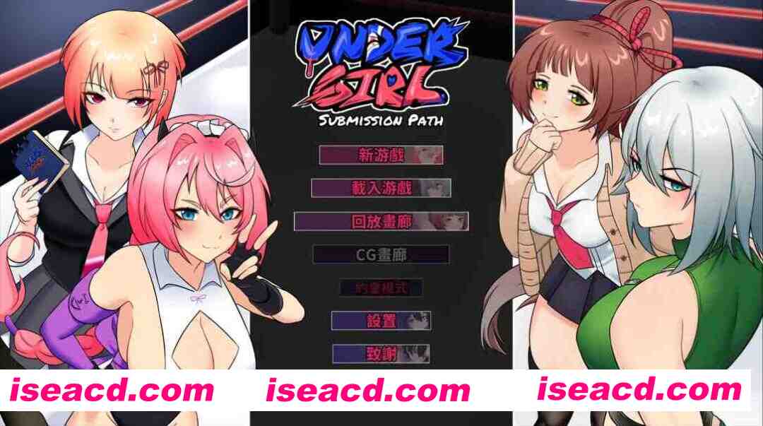 图片[1]-【日系SLG/官中/OOO/PC】地下少女：服从之路 UnderGirl Submission Path Ver1.01 官方中文版【1.62G/CV】-嘤嘤怪之家