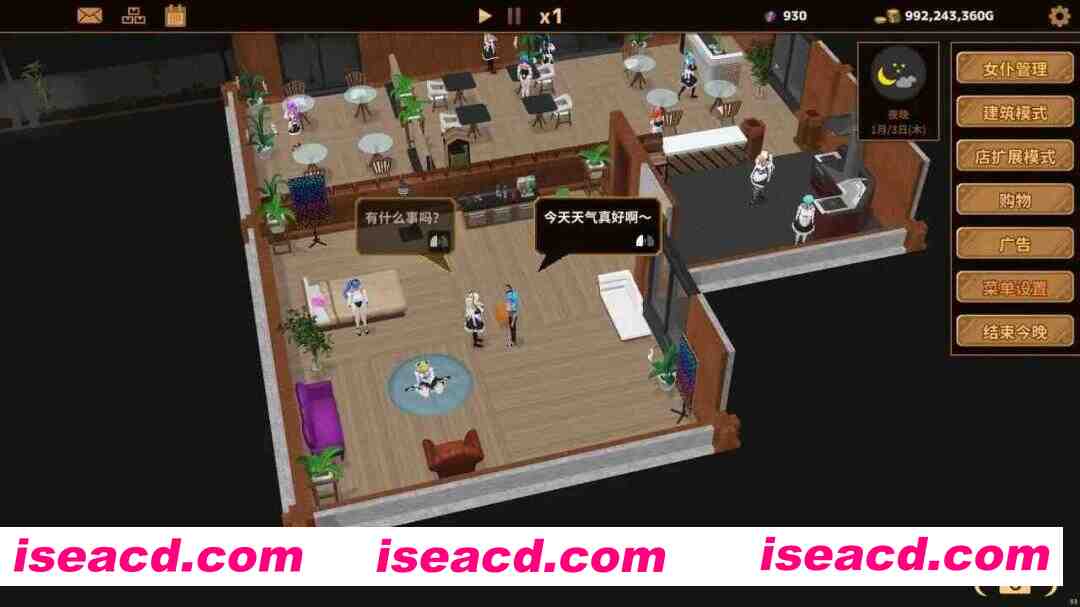 图片[5]-【经营SLG/官中/动态/PC】扶她★咖啡店 Futanari★Coffee Shop Ver0.6.0 官方中文步兵版【1.40G】-嘤嘤怪之家