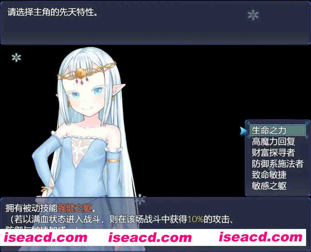 图片[3]-【日系RPG精品/官中/步兵/PC+安卓】虚渺裂界 Ethereal Sunder Ver1.3 官方中文步兵版【1.41G】-嘤嘤怪之家