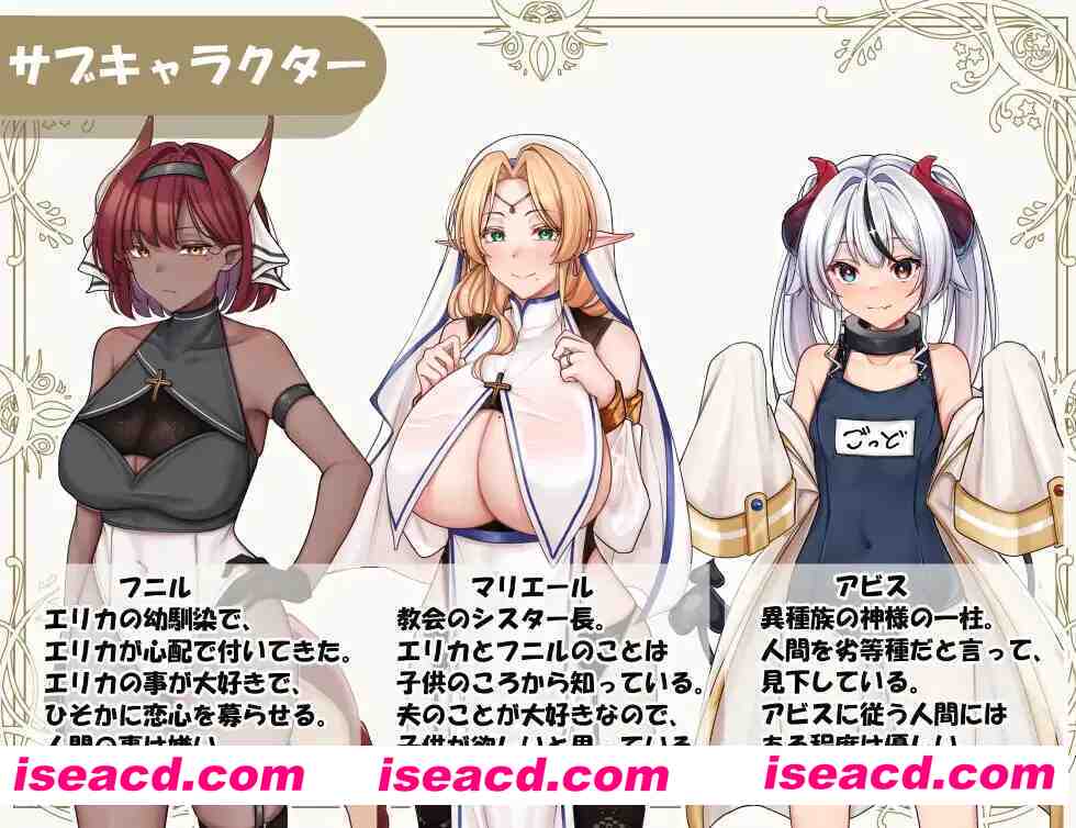 图片[4]-【爆款RPG/官中/NTR/PC+安卓joi】异族修女的试炼~与人类的色色交流~ 異種族シスターの試練～人間とのHな交流～ 072官方中文步兵版【1.83G/CV】-嘤嘤怪之家