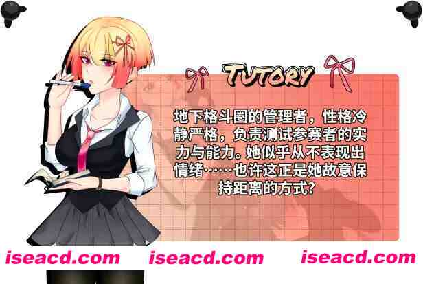 图片[8]-【日系SLG/官中/OOO/PC】地下少女：服从之路 UnderGirl Submission Path Ver1.01 官方中文版【1.62G/CV】-嘤嘤怪之家