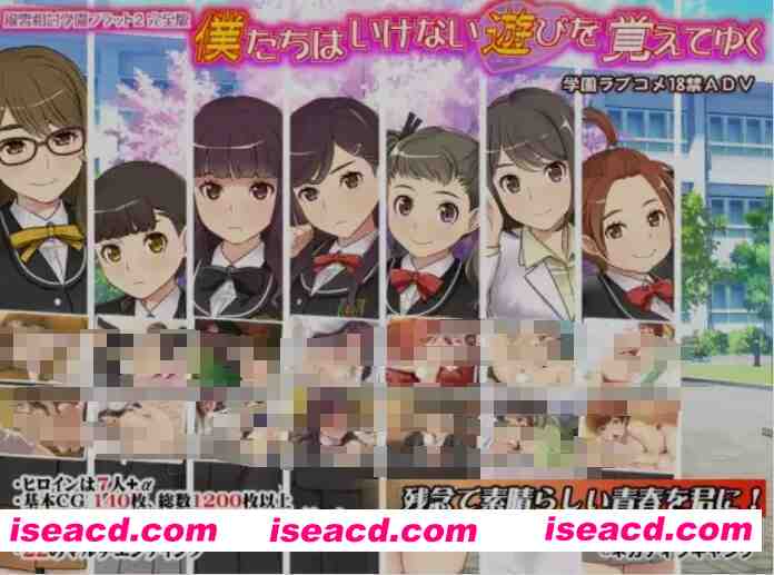 图片[1]-[精品ADV/汉化] 风云相讨学园Flat2 風雲相討学園フラット2 完全版+DLC 甜族星人精翻汉化版+全CG存档  [1.1G/新作]-嘤嘤怪之家