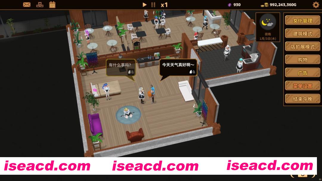 【SLG/中文/动态】扶她★咖啡店v0.4.0【PC/1.2G/更新】