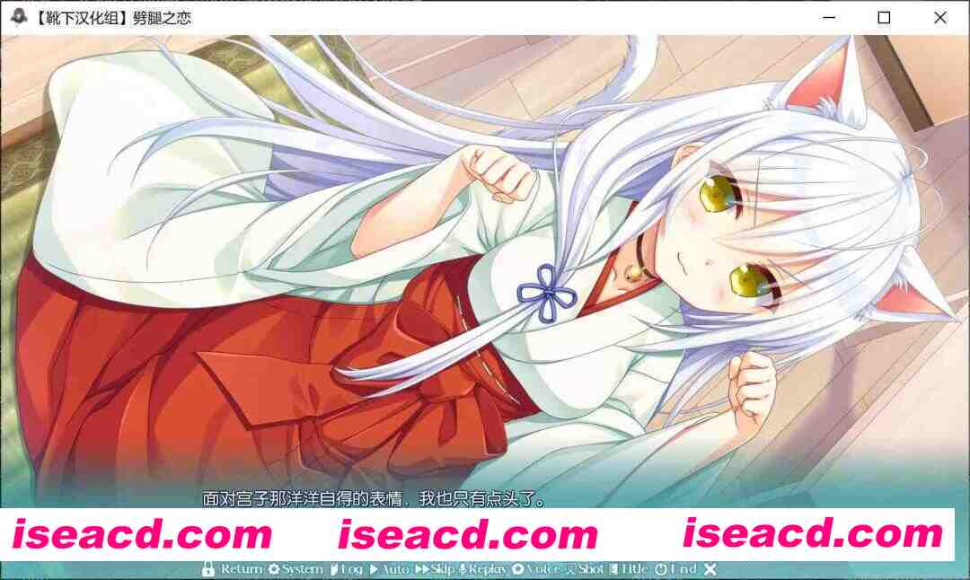 图片[4]-[日式ADV/汉化/步兵]  フタマタ恋愛 / 劈腿之恋  [靴下汉化组] 步兵精翻汉化版 [5.5G/全CV/新作]-嘤嘤怪之家