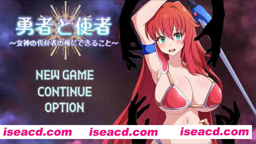 图片[1]-【日系RPG/汉化/OOO/PC】勇者与使者～身为女神代言人的我能做之事～ 勇者と使者～女神の代弁者の俺にできること～ Mtool汉化【1.39G】-嘤嘤怪之家