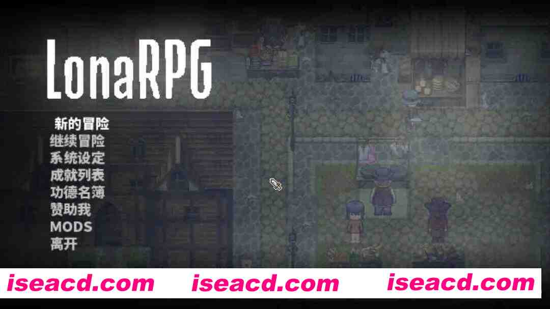 图片[1]-【黑暗生存ACT神作/中文/高自由度/全动态/PC】洛娜的世界 LonaRPG Ver0.10.0.1+MOD 官方中文版【755M】-嘤嘤怪之家