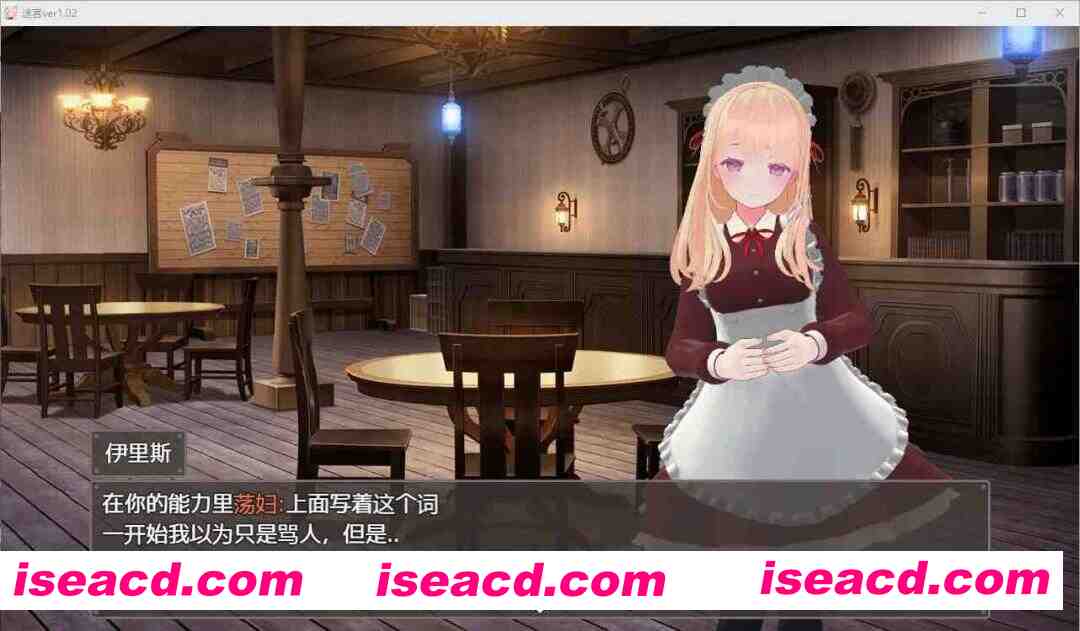 图片[3]-【日系RPG/官中/动态/PC+安卓joi】迷宫之花 迷宮ノ花 Ver1.00 官方中文版【2.05G】-嘤嘤怪之家