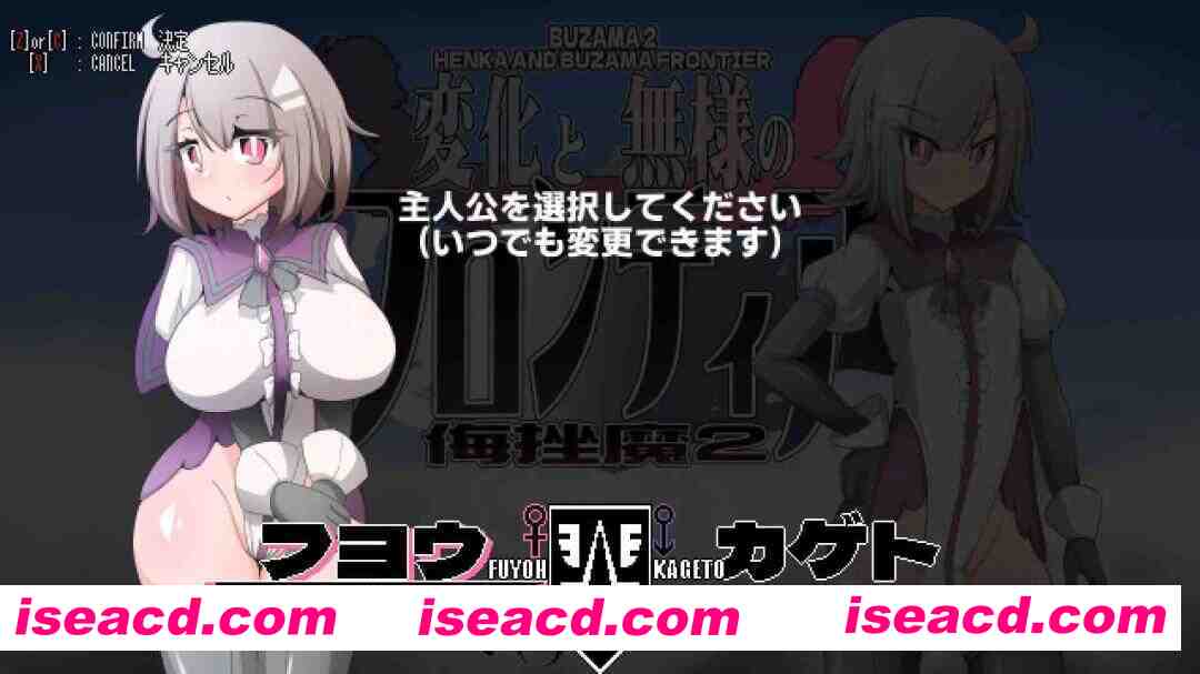 图片[2]-【日系ACT/汉化/全动态/PC】变化与不堪的边界线 -侮挫魔2 -変化と無様のフロンティア -侮挫魔2- AI汉化内嵌版【260M】-嘤嘤怪之家