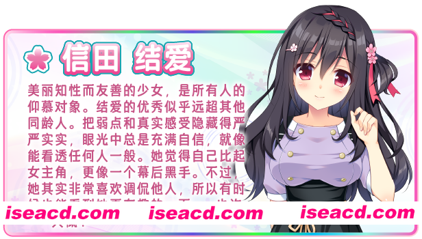 图片[2]-[日式ADV/中文] 恋爱成双/Futamata Ren’ai: Two Times the Trouble Build.19349035 官方中文版 [1.2G/CV]-嘤嘤怪之家