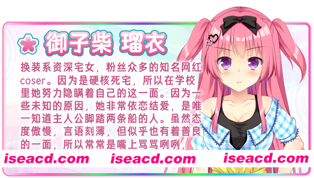 图片[2]-[日式ADV/中文] 恋爱成双/Futamata Ren’ai: Two Times the Trouble Build.19349035 官方中文版 [1.2G/CV]-嘤嘤怪之家