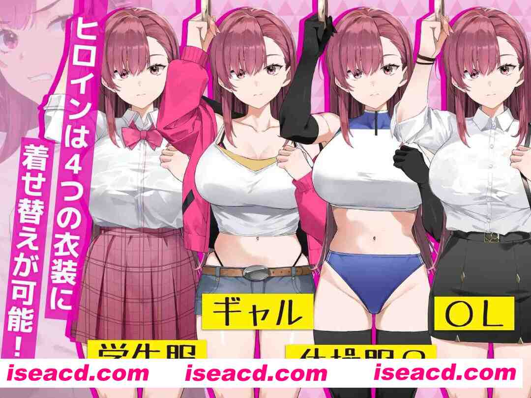 图片[1]-【互动SLG/官中/OOO/PC】诱饵痴汉搜查官莉娜 囮痴漢捜査官リナ Ver1.13 官方中文版【3.96G】-嘤嘤怪之家